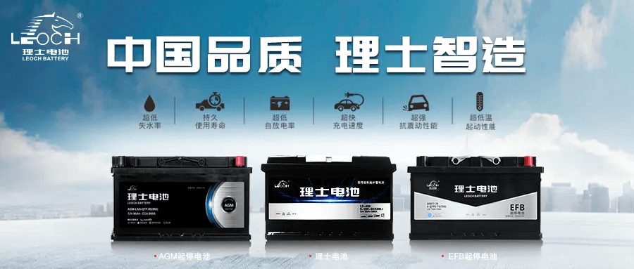 理士：讓世界看見“中國智造”的實(shí)力